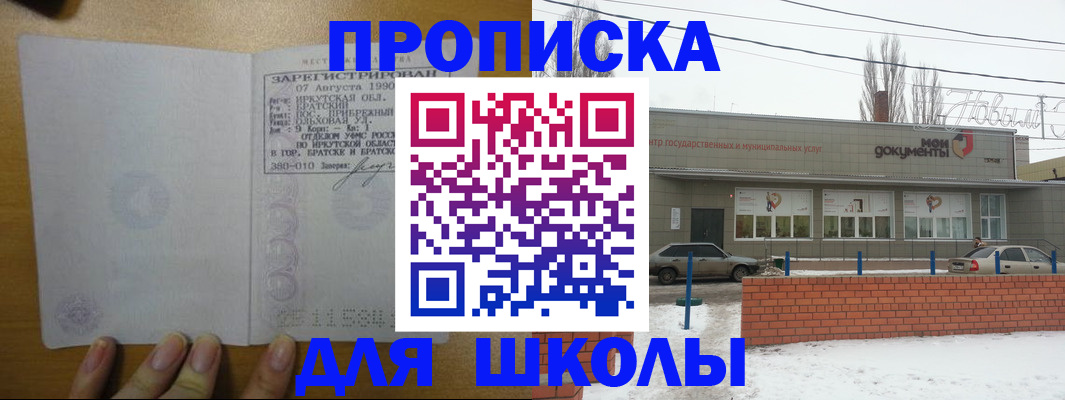 пропишу в квартире в Петушках
